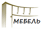 Комфорт-мебель